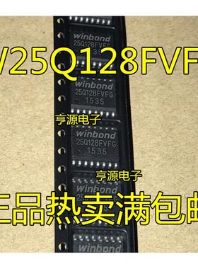 W25Q128FVFIG W25Q128 W25Q128FVFG W25Q257FVFQ SOP16