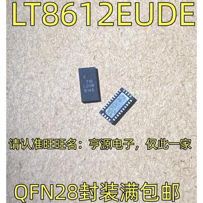 LT8612EUDE丝印LGHWQFN