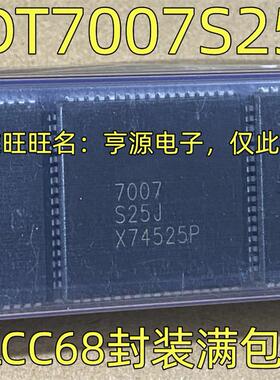IDT7007S25J  集成电路 芯片IC PLCC-68封装 质量保证 欢迎咨询