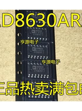 AD8630ARZ AD8630AR AD8630 AD8630ARUZ 放大器芯片 原装正品热卖