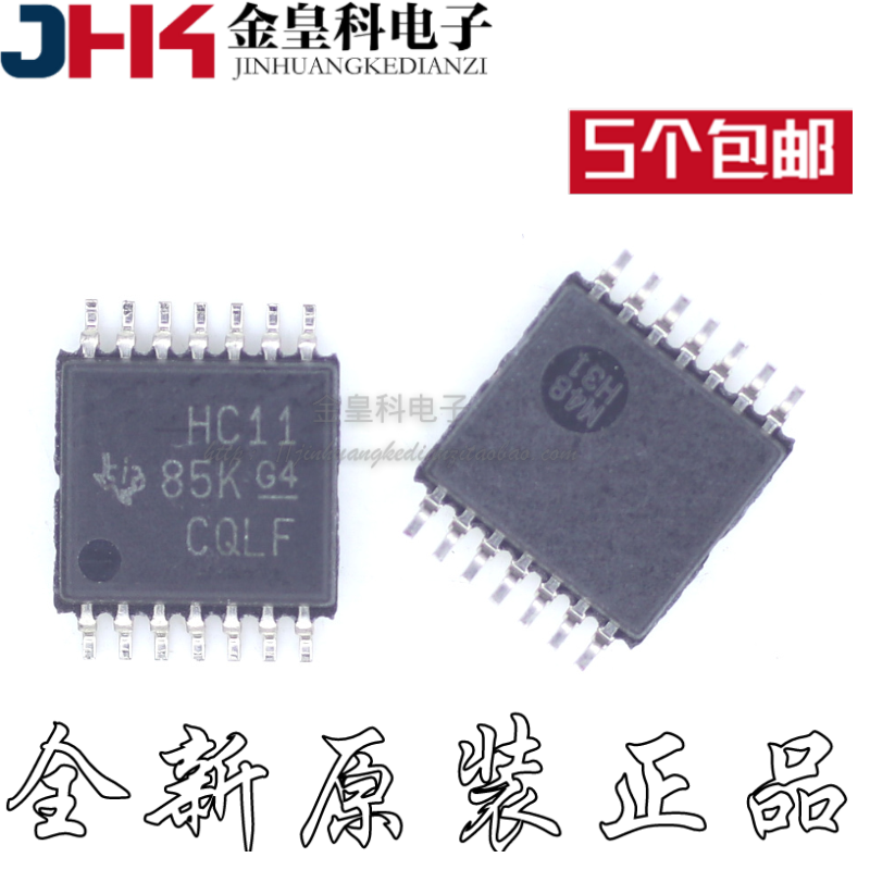 SN74HC11PWR HC11 贴片TSSOP14 逻辑芯片 逻辑门 现货可直拍,电子元器件市场,集成电路（IC）,淘宝优惠券,粉丝福利购,淘宝优惠卷