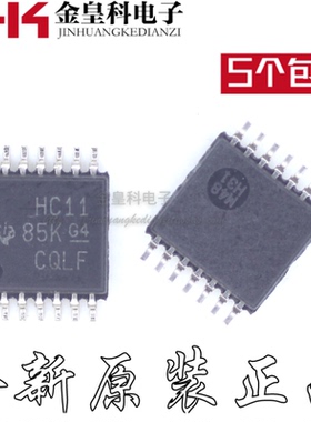 SN74HC11PWR HC11 贴片TSSOP14 逻辑芯片 逻辑门 现货可直拍