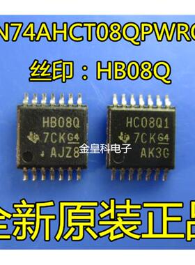 SN74AHCT08QPWRQ1 SN74AHCT08 丝印：HB08Q TSSOP-14 逻辑芯片