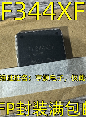 TF344 TF344XFE QFP封装 电子元器件芯片 进口 现货 热卖