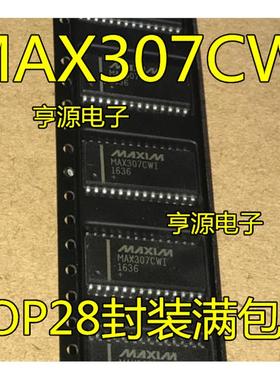 MAX307 MAX307CWI EWI MAX197BCWI SOP28封装满包邮 全新原装