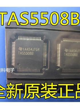 TAS5508B TAS55088 TAS5508BPAGR音频PWM处理器 进口原装 可直拍