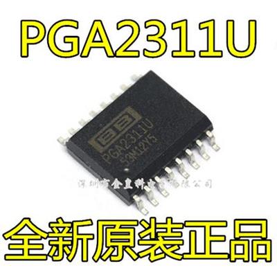 PGA2311 PGA2311U PGA2311UA SOP16音频放大器 正品热卖 质量保证