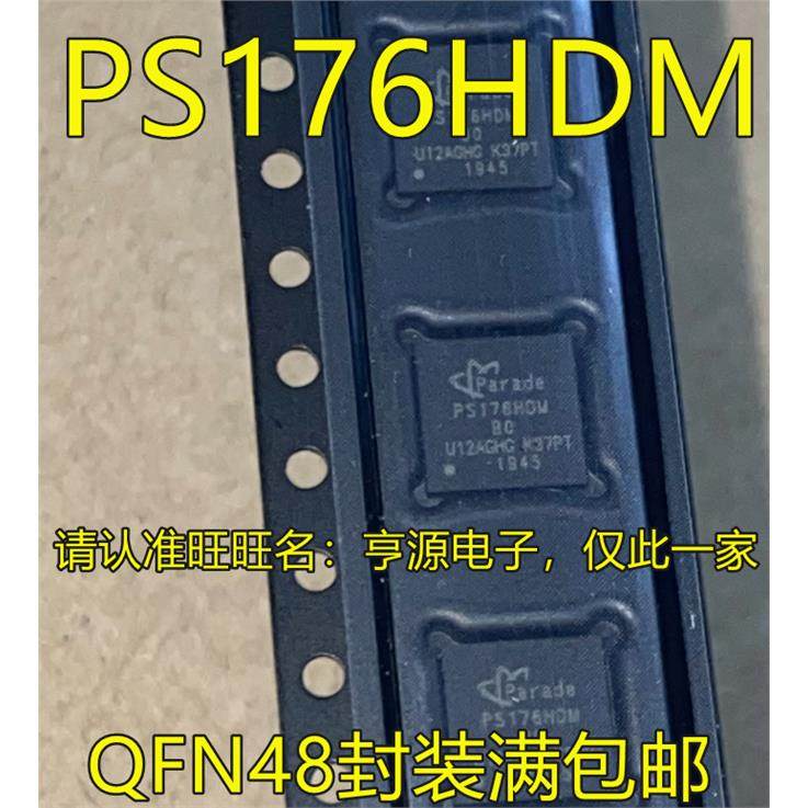 PS176HDMQFN48GTR2-B05A