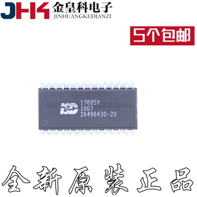 ISD1760YOP-28语音可重