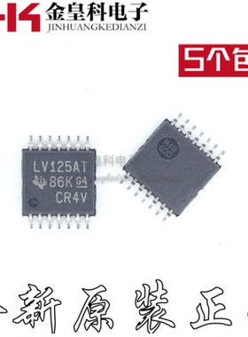 SN74LV125AT SN74LV125ATPWR LV125AT TSSOP-14 全新进口