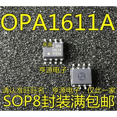 进口现货OPA16IDRS8封