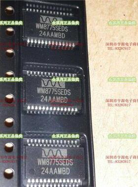 WM8775  WM8775SEDS SSOP28封装 进口芯片 质量保证 进口 现货
