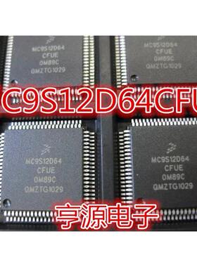 MC9S12D64CFUE 9S12XD128VAA XDT512CAA DG128VPVE DG128ACPVE