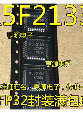 R5F21336CDFP  R5F2133  LQFP32封装  量大价优 进口现货 热卖