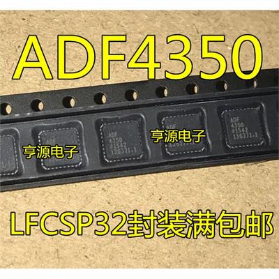 全新进口ADF4350BCPZ1LS