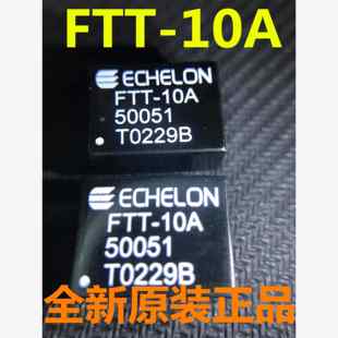 全新原装 10A 14255R FTT 14250R