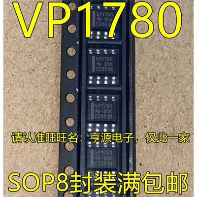 SN65HVD1780DRPO收发器I