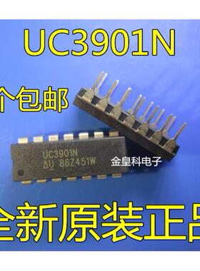 原装正品 UC3901N  DIP14 隔离反馈发生器 电源芯片 可直拍