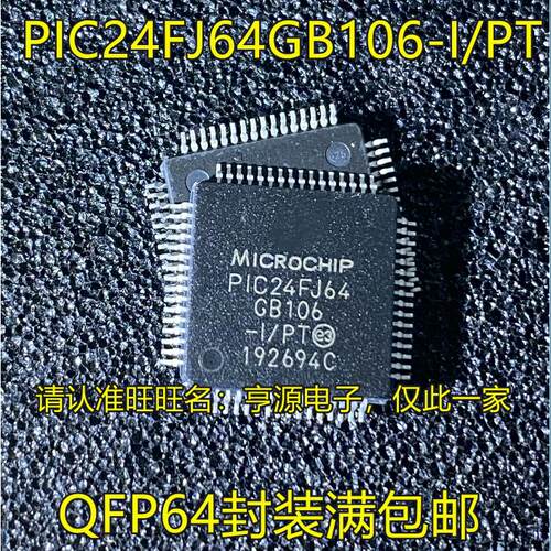 PIC24FJ64GB106-I/PTA3Q