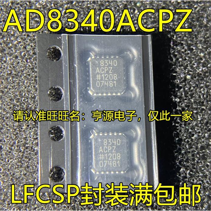 AD8340  AD8340ACPZ  8340ACPZ RF调制器芯片 进口现货 热卖
