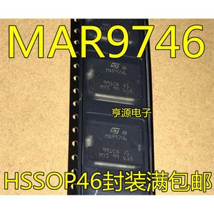 电脑板喷油驱动芯片 HSSOP36 专业汽车IC MAR9746TR MAR9746