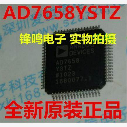 AD7658YSTZ模数转换器