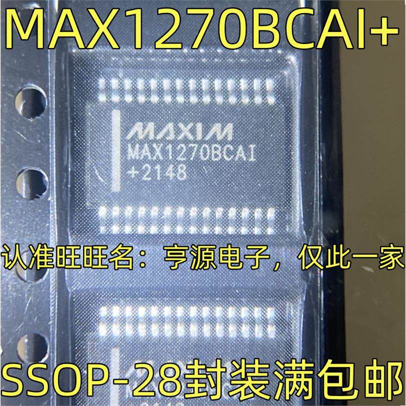 MAX1270BCAI+数据采集S