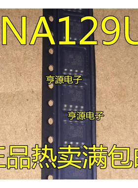 INA129 INA129UA INA129U INA129UA/2K5 仪器放大器IC  封装SOP8
