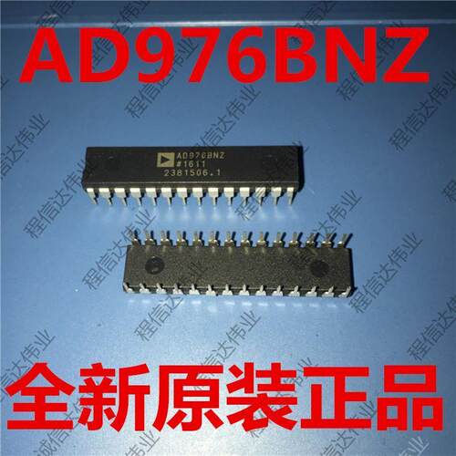 AD976BNZ模数转换器全
