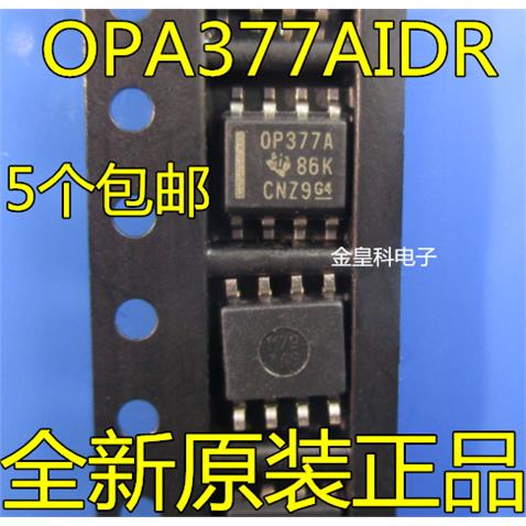 全新原装 OPA377AIDR OPA377 5.5MHz CMOS运算放大器 SOP8 IC芯片