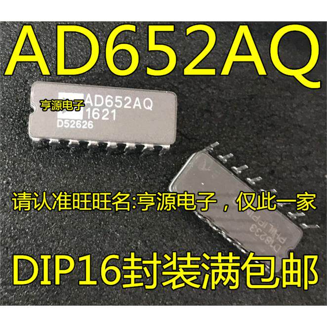 AD652AQ双列直插陶瓷CDI