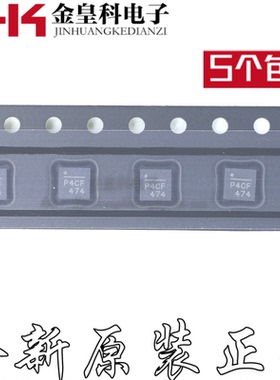 电源芯片 全新原装 进口正品 MP2116DQ-LF-Z MP2116DQ QFN10 P4