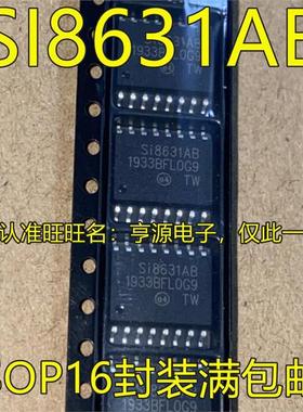 SI8631AB-B-IS1R SI8631 SI8631AB BC SOP16 宽体 窄体 隔离芯片