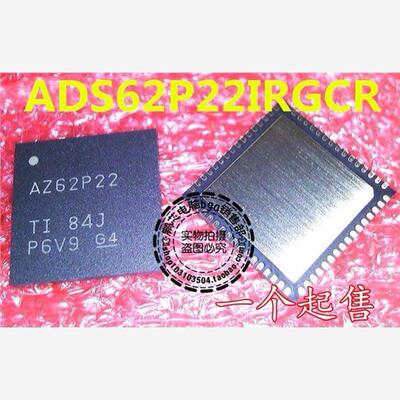 ADS62P22IRGCR ADS62P22IRGCT ADS62P22IRGC 全新原装正品