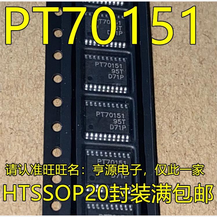 稳压器芯片 TPS70151  PT70151 TPS70151PWP TPS70151PWPR