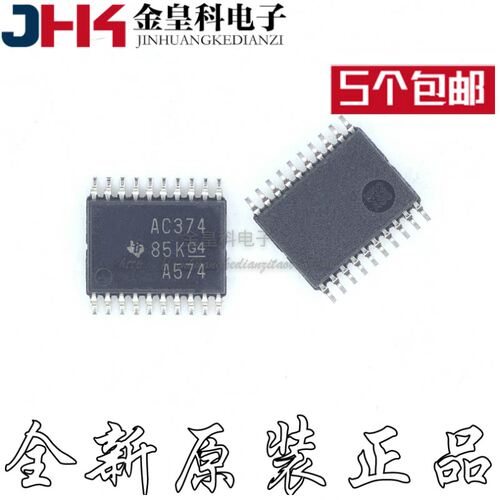 SN74AC3PWRTOP20触发器