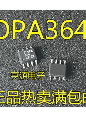 OPA364IDR OPA364 SOP8   RRIO运算放大器芯片 进口 现货