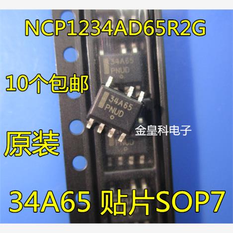 NCP1234AD65R2G贴片SOP7