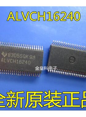 全新原装 SN74ALVCH16240DLR  ALVCH16240 SSOP48 现货可直拍