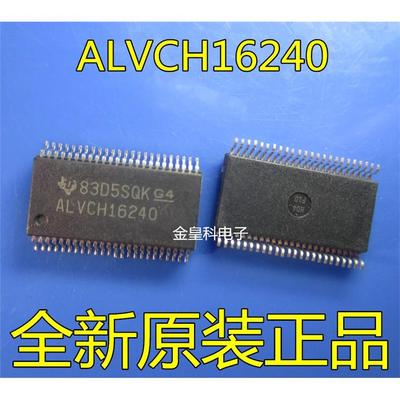 全新原装 SN74ALVCH16240DLR  ALVCH16240 SSOP48 现货可直拍