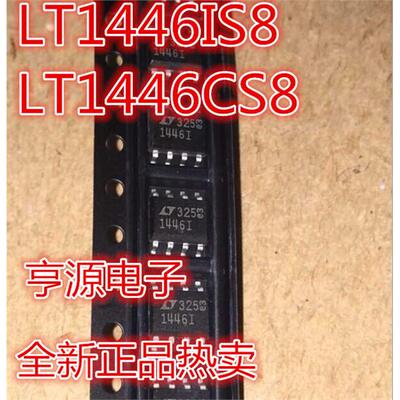 LT1446丝印IS8C数模转