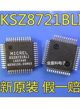 全新原装 KSZ8721 KSZ8721BLI KS8721BLI QFP48 以太网IC芯片