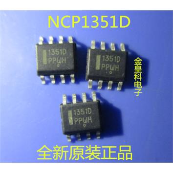 1351DNCPR2G全新原装正