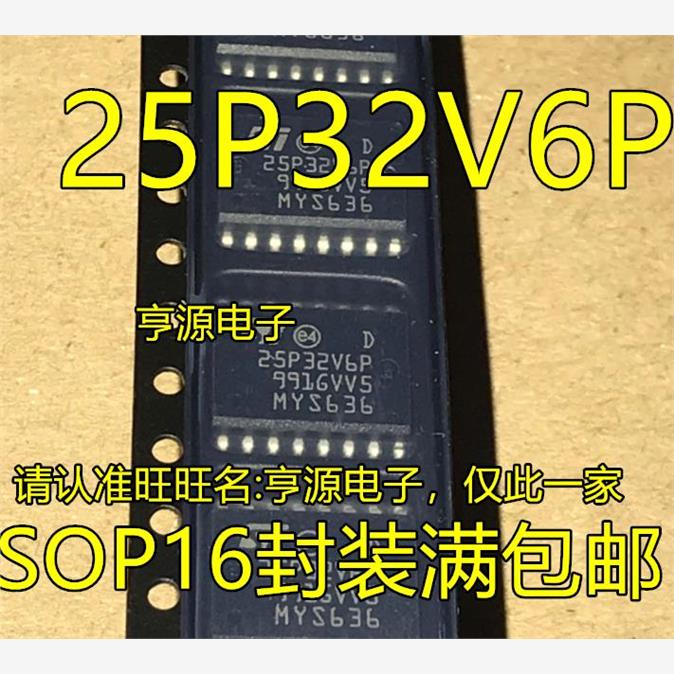25P32V6P 25P32V6G  M25P32-VMF6TP SOP-16 可直拍 进口现货