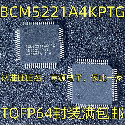 BCM5221A4KPTG以太网收