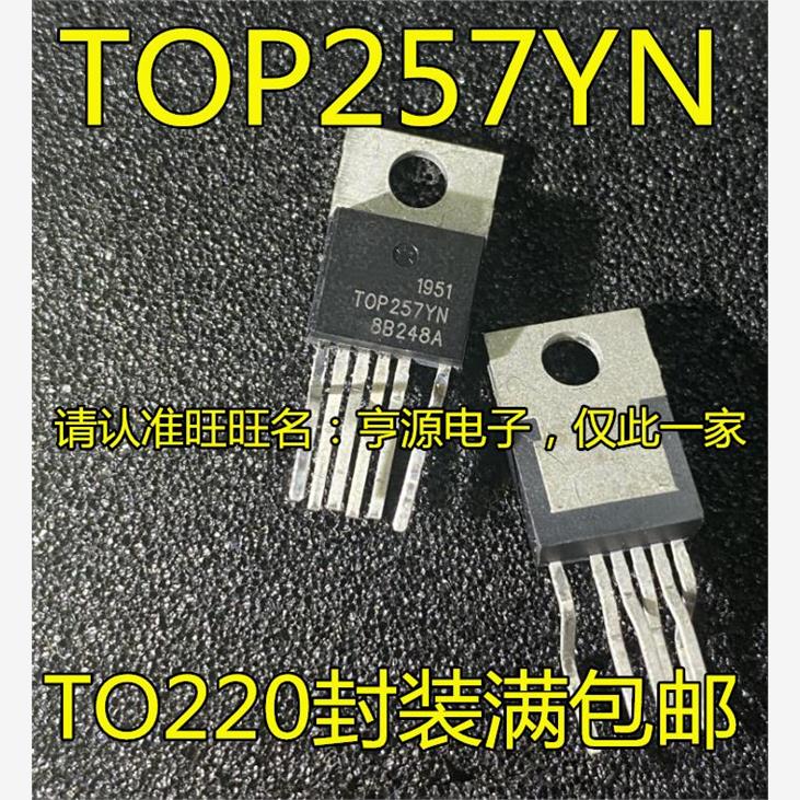 TOP257YN0-6脚直插液晶