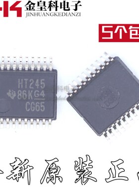 SN74HCT245DBR 丝印HT245 厚密脚贴片SSOP-20 全新原装 可直拍