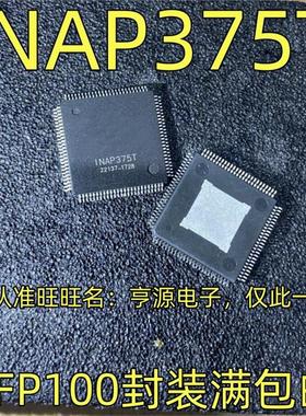 INAP375T QFP100封装 INAP375R LQFP-100 高速数字串行显示器芯片