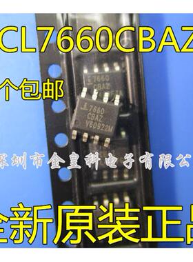 稳压器 切换 DC DC 转换 ICL7660CBAZ ICL7660SCBAZ SOP8封装
