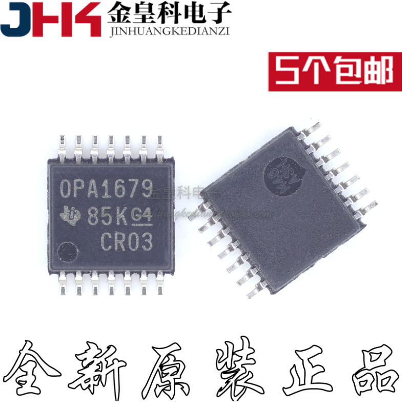 全新原装OPA1679IPWR丝
